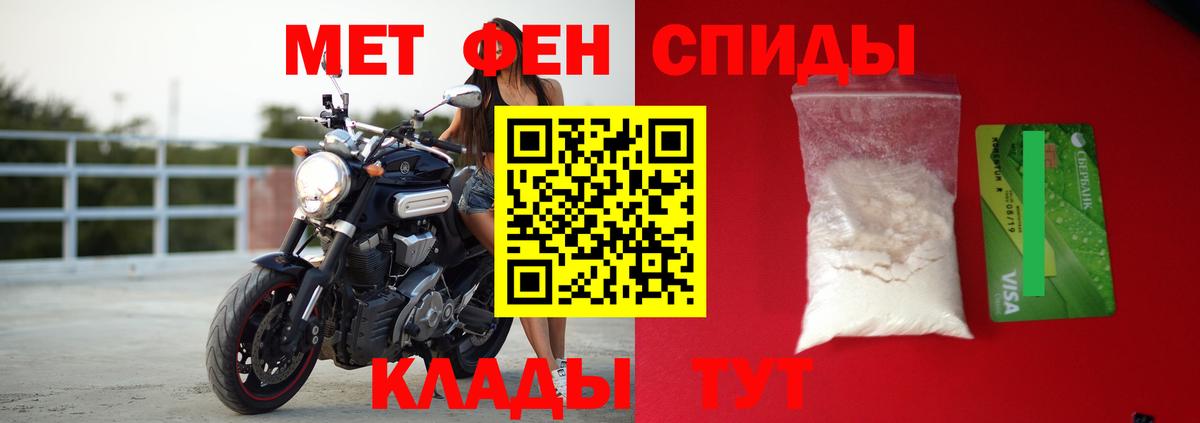 Amphetamine Premium Осинники