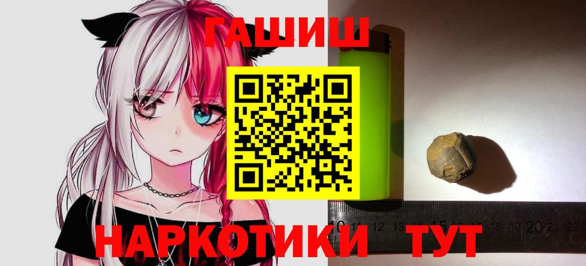 Гашиш индика сатива  наркота  Вход с VPN  Осинники  ГАШИШ гарик 