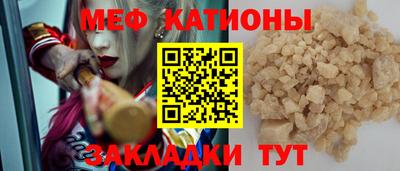 таблы Рыбинск