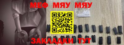 таблы Рыбинск