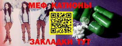 кокаин перу Рузаевка