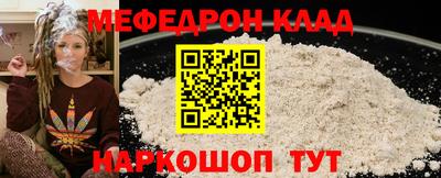 ALPHA PVP Рязань
