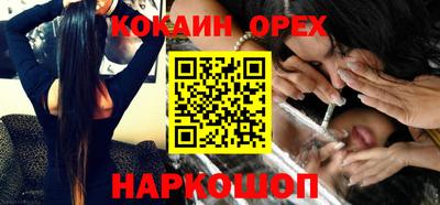таблы Рыбинск