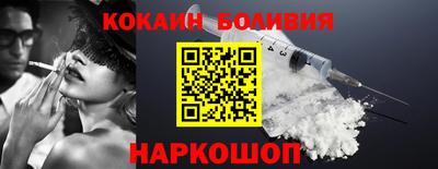 таблы Рыбинск