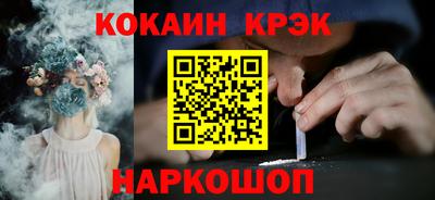 таблы Рыбинск
