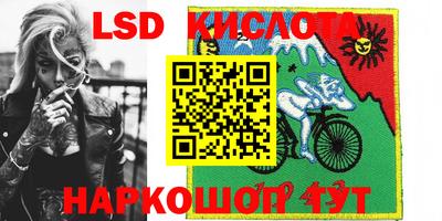 кокаин перу Рузаевка