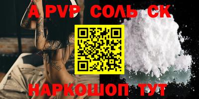таблы Рыбинск