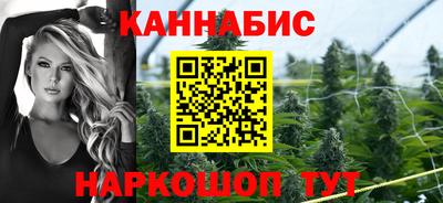 MESCALINE Северобайкальск