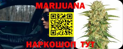 таблы Рыбинск