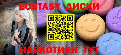 таблы Рыбинск