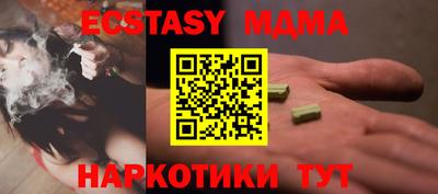 ALPHA PVP Рязань
