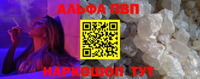 таблы Рыбинск