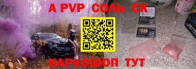 кокаин перу Рузаевка