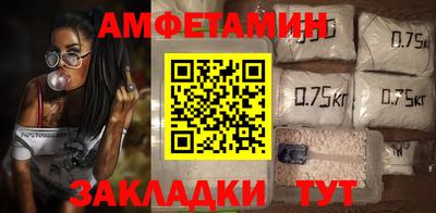 таблы Рыбинск