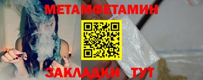 кокаин Севастополь