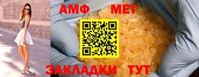 ALPHA PVP Рязань