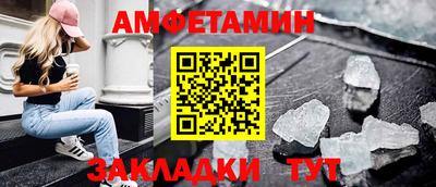 ALPHA PVP Рязань