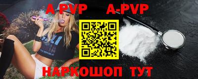таблы Рыбинск