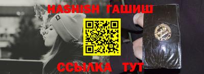 таблы Рыбинск