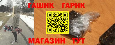 таблы Рыбинск