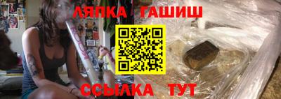 таблы Рыбинск