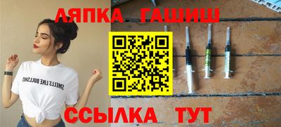 ALPHA PVP Рязань