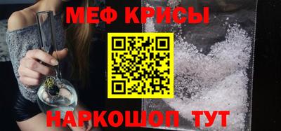 кокаин перу Рузаевка