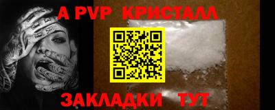 таблы Рыбинск