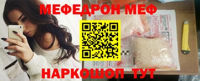 кокаин перу Рузаевка