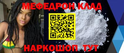 таблы Рыбинск