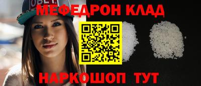 кокаин перу Рузаевка