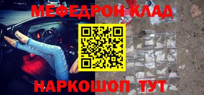 ALPHA PVP Рязань
