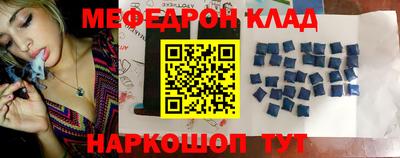 кокаин перу Рузаевка
