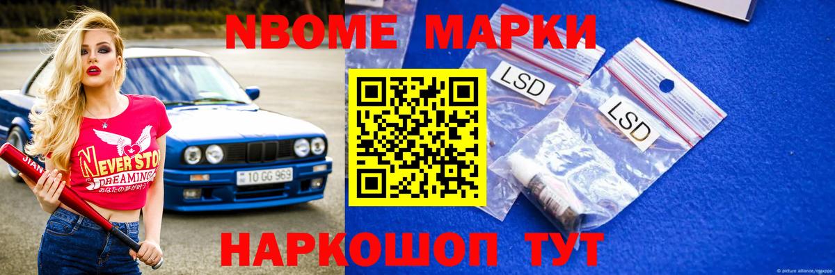 Лсд 25 экстази кислота  Вход с VPN  Осинники  LSD-25 экстази ecstasy 
