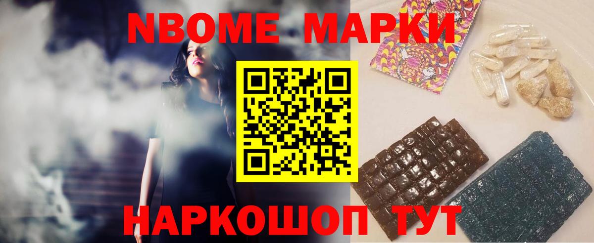 КОКАИН Осинники