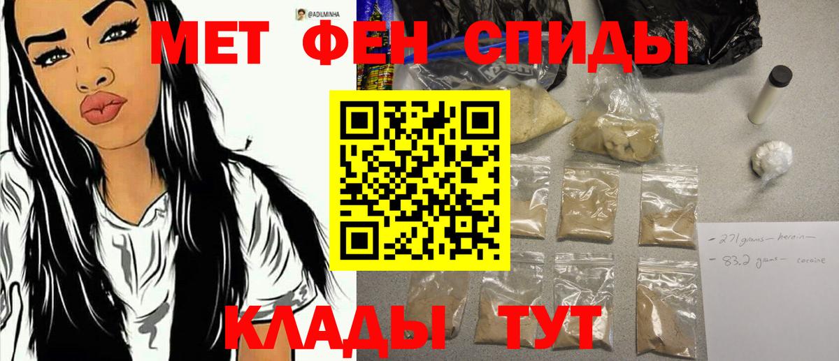 МЕТАМФЕТАМИН витя  МЕТАМФЕТАМИН  Осинники  Вход с VPN 