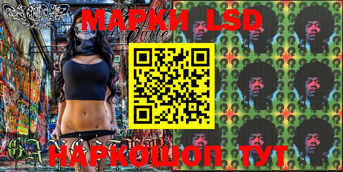 Марки NBOMe  Вход с VPN  Марки 25I-NBOMe 1,8мг  Осинники  Марки 25I-NBOMe 1,8мг 